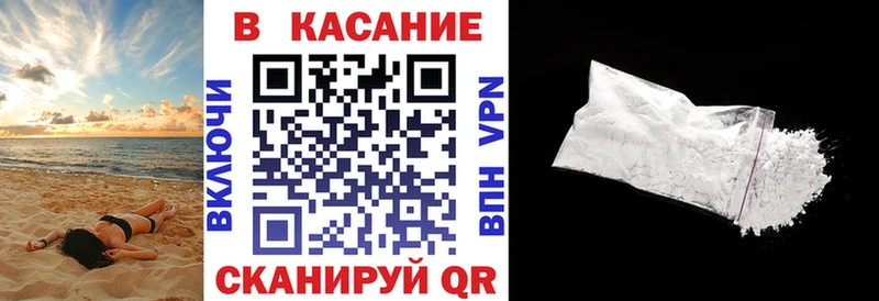 Купить наркотики сайты Ессентукская Cocaine  Меф мяу мяу  СК  Каннабис  ГАШИШ 