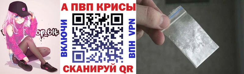 цена наркотик Ессентукская A PVP СК