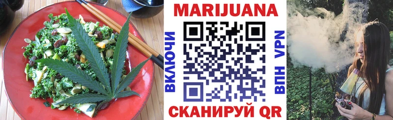 Canna-Cookies марихуана  как найти наркотики  Ессентукская 