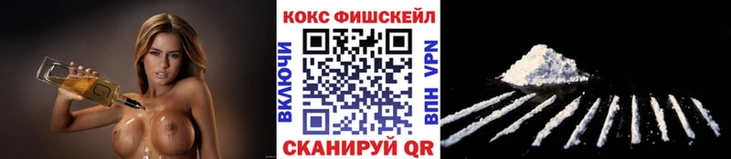 COCAIN Columbia  Ессентукская 