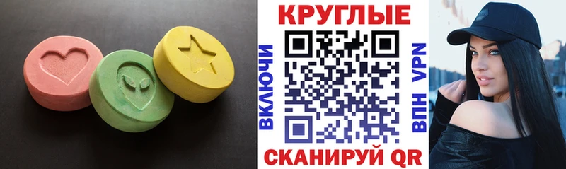 наркошоп  Ессентукская  Экстази Cube 