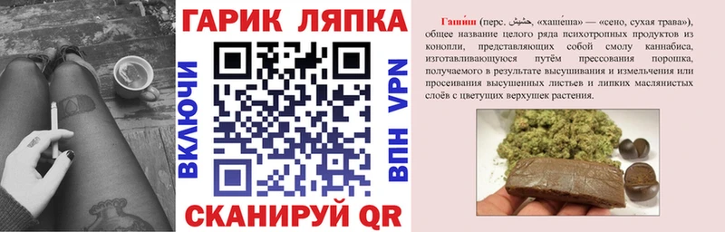 Гашиш Premium  наркошоп  Ессентукская 