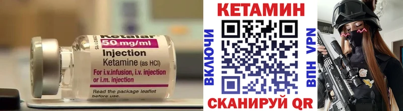 площадка Telegram  Ессентукская  КЕТАМИН ketamine  MEGA как зайти 
