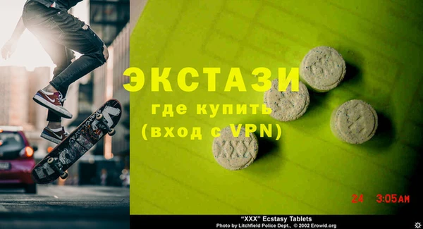 гидра Алзамай