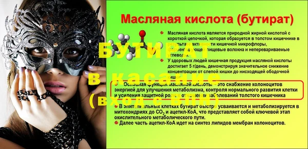 кокс Алексин