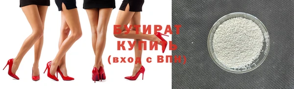 индика Абинск