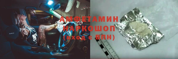 трава Алексеевка