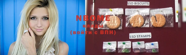 трава Алексеевка