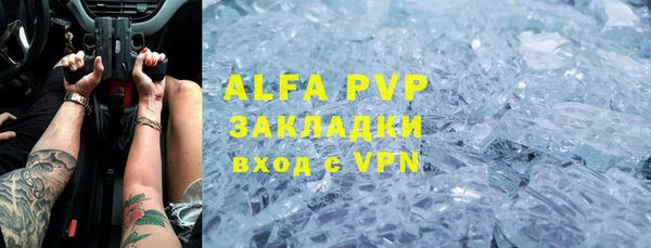 трава Алексеевка