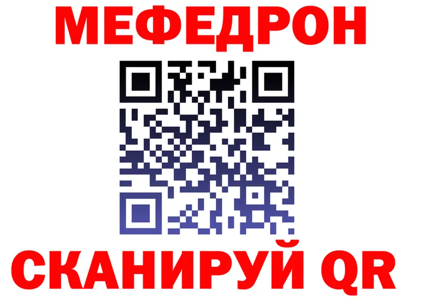 МЕФ 4 MMC зеркало shop omg Ессентукская