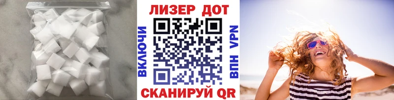 Лсд 25 экстази ecstasy  как найти закладки  Ессентукская 