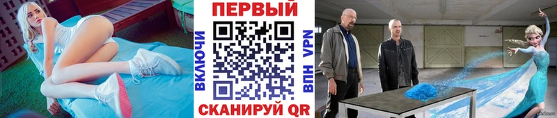 Метамфетамин Декстрометамфетамин 99.9%  Ессентукская 